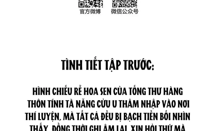 Tu Chân Nói Chuyện Phiếm Quần Chapter 606 - Trang 3
