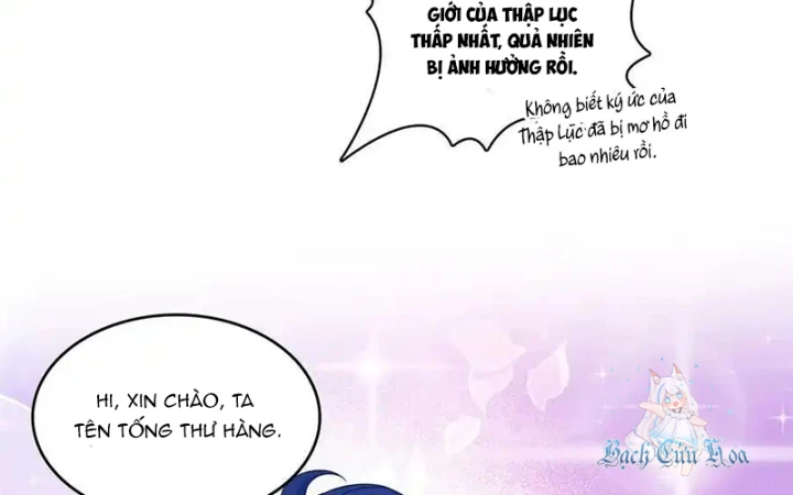 Tu Chân Nói Chuyện Phiếm Quần Chapter 606 - Trang 3