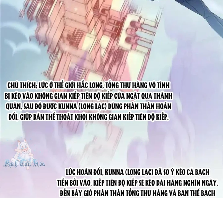 Tu Chân Nói Chuyện Phiếm Quần Chapter 609 - Trang 3