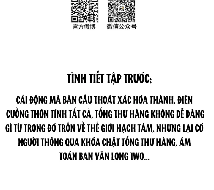 Tu Chân Nói Chuyện Phiếm Quần Chapter 628 - Trang 3