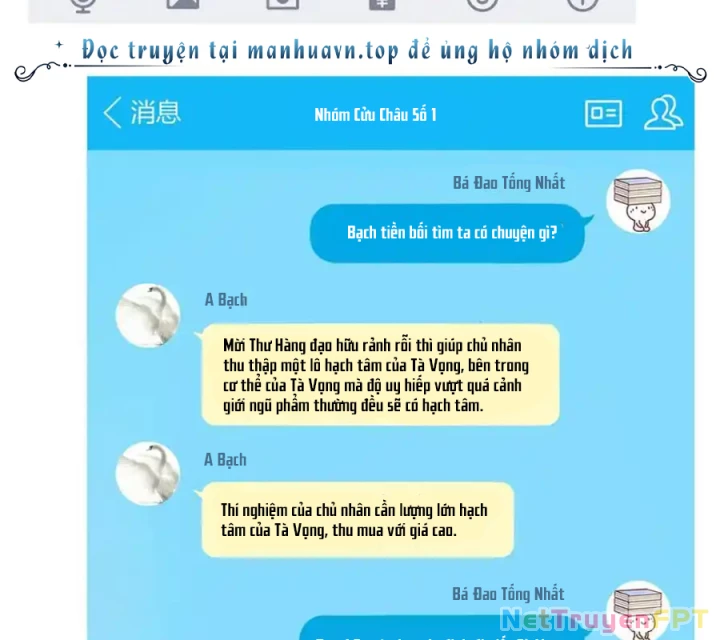 Tu Chân Nói Chuyện Phiếm Quần Chapter 682 - Trang 3