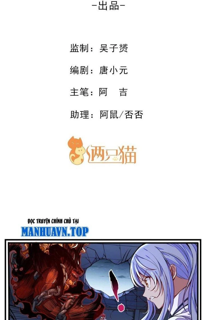 Thực Linh Vương Chapter 21 - Trang 3