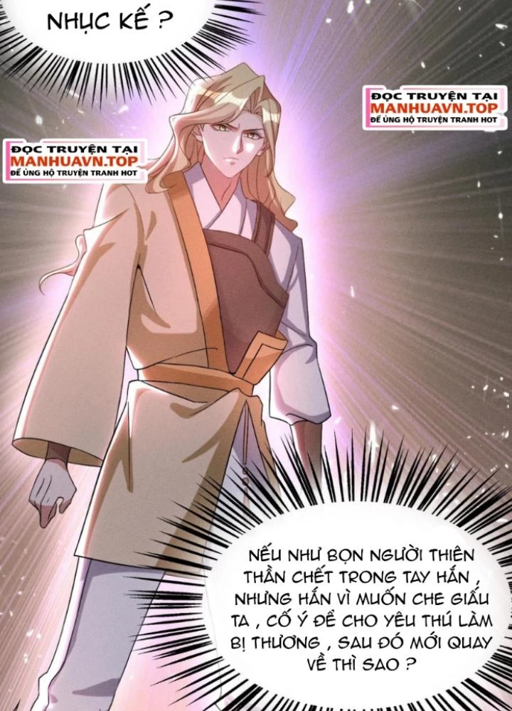 Vũ Cực Điên Phong Chapter 16 - Trang 2