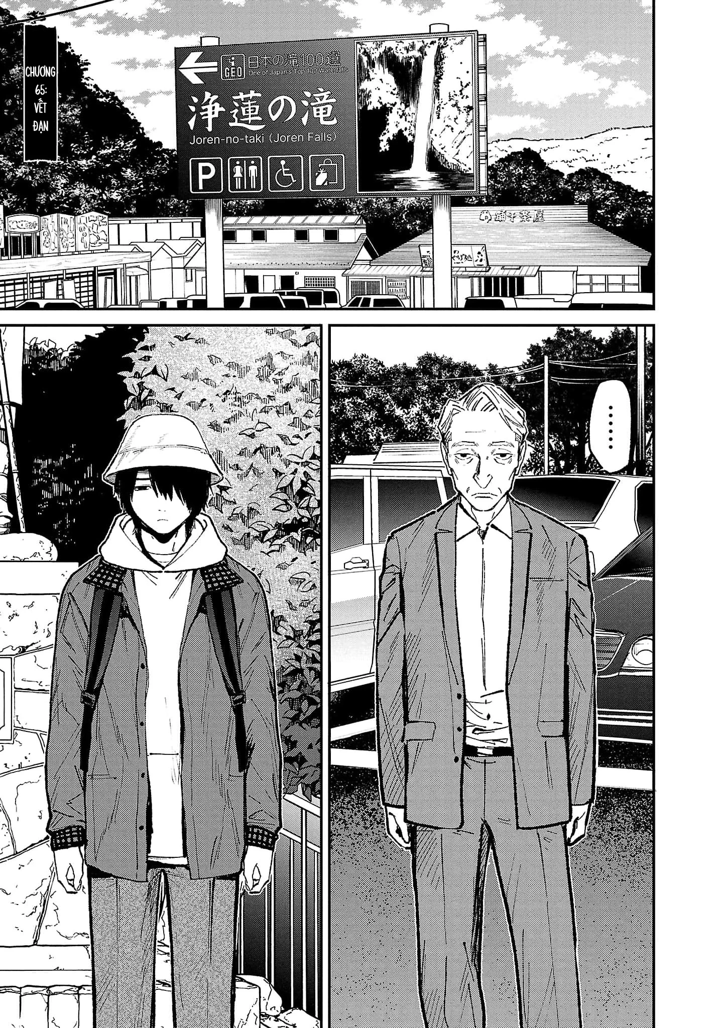 Vậy Để Tôi Giết Chúng Thay Cậu Nhé? Chapter 65 - Trang 4