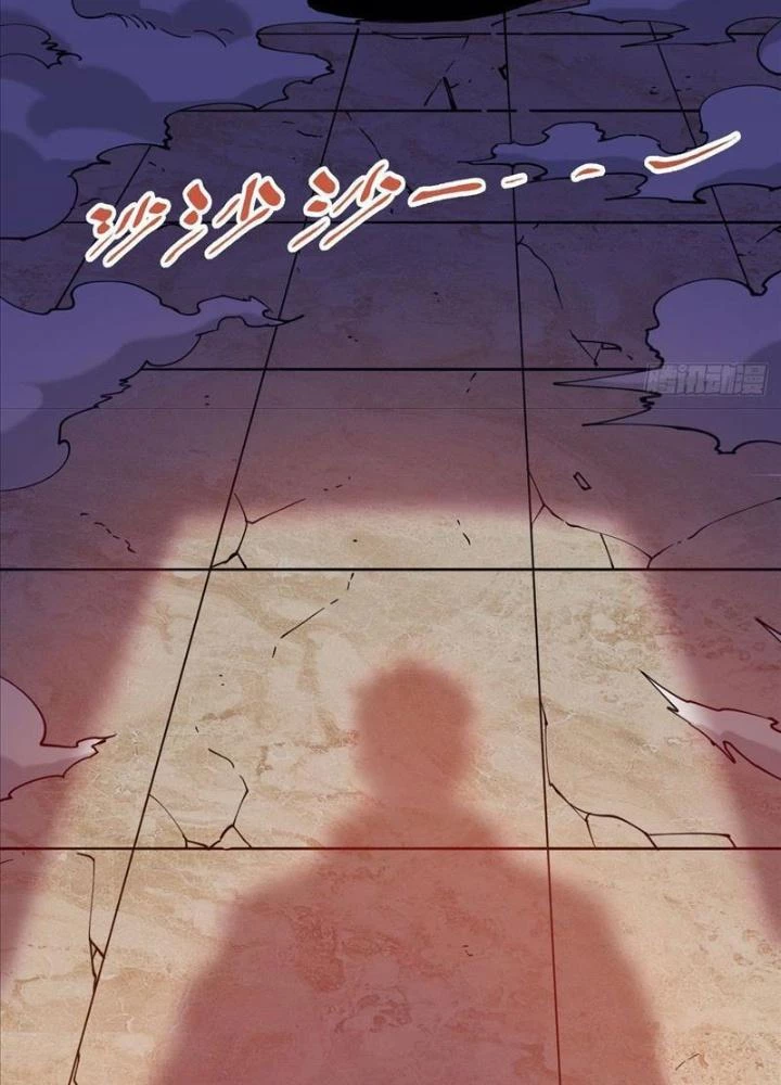 Cẩn Thận Nhập Ma Chapter 1 - Trang 2