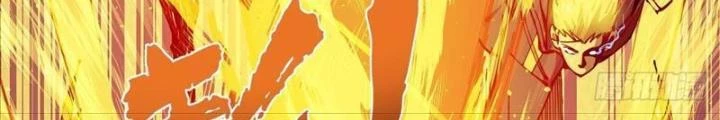 Cẩn Thận Nhập Ma Chapter 1 - Trang 2