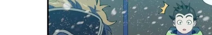 Cẩn Thận Nhập Ma Chapter 6 - Trang 2