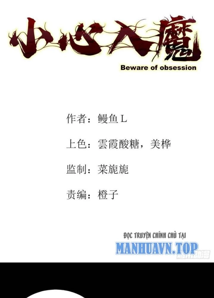 Cẩn Thận Nhập Ma Chapter 12 - Trang 2
