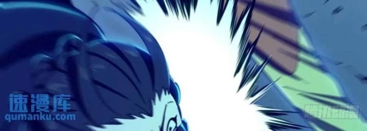 Cẩn Thận Nhập Ma Chapter 16 - Trang 2