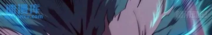 Cẩn Thận Nhập Ma Chapter 18 - Trang 2