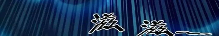 Cẩn Thận Nhập Ma Chapter 18 - Trang 2