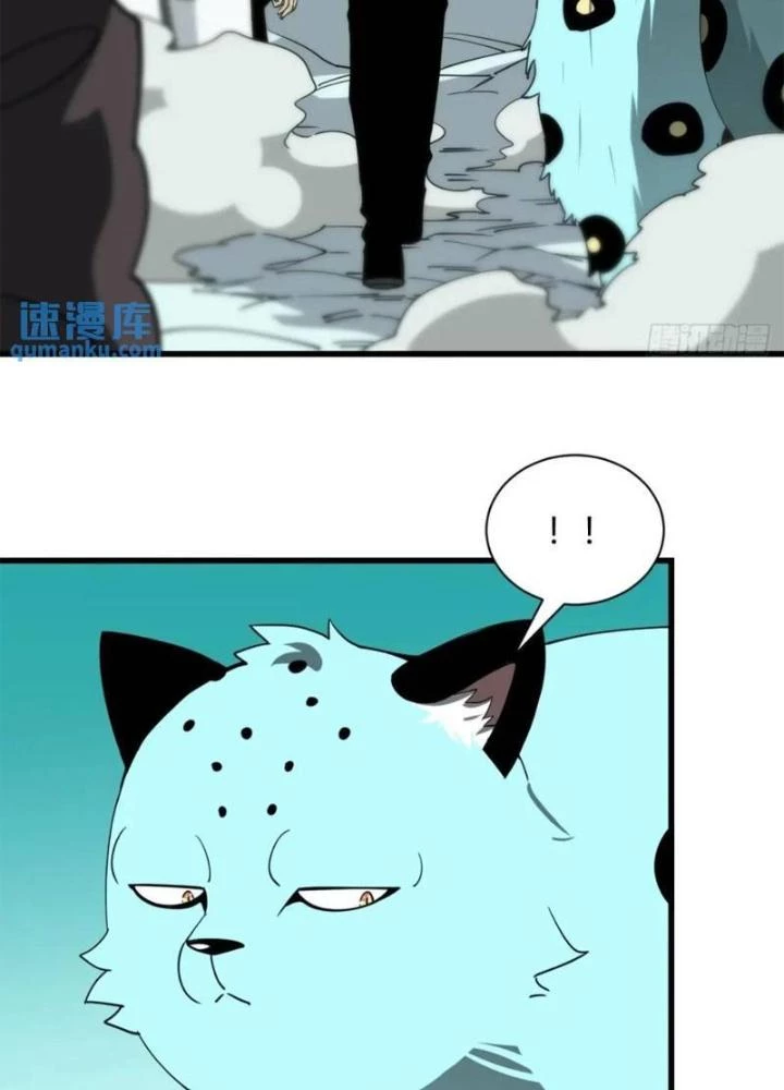 Cẩn Thận Nhập Ma Chapter 26 - Trang 2