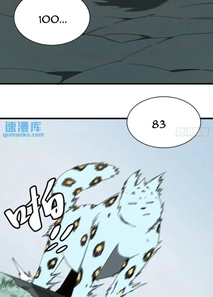 Cẩn Thận Nhập Ma Chapter 29 - Trang 2