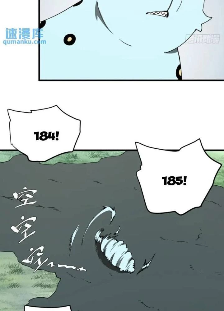Cẩn Thận Nhập Ma Chapter 29 - Trang 2