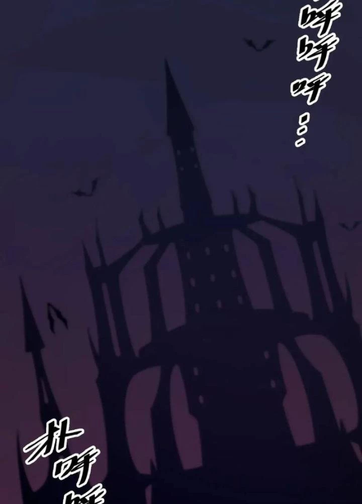 Cẩn Thận Nhập Ma Chapter 29 - Trang 2
