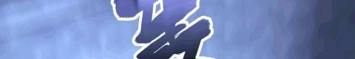 Cực Đại Khoa Trương Chapter 45 - Trang 2