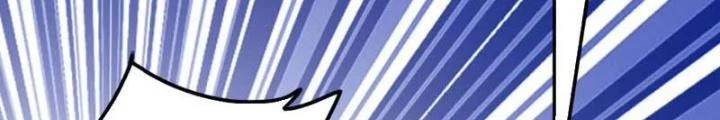 Bật Hack Đi! Ô Tặc Đại Vương Chapter 1 - Trang 2