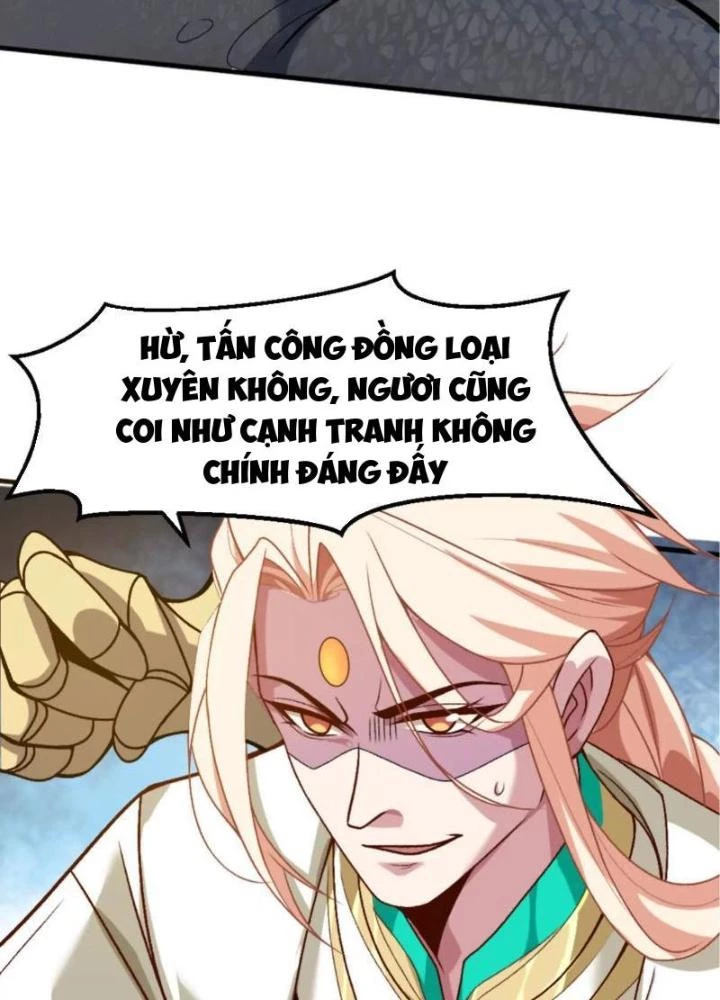 Bật Hack Đi! Ô Tặc Đại Vương Chapter 13 - Next Chapter 14