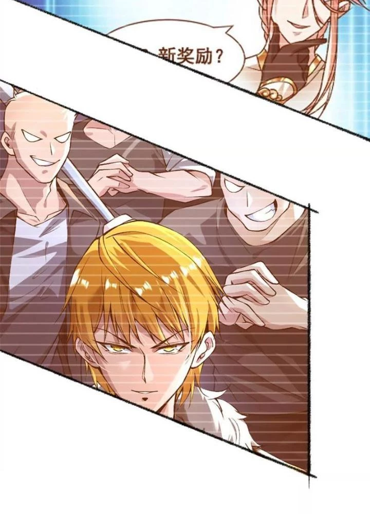 Bật Hack Đi! Ô Tặc Đại Vương Chapter 26 - Next Chapter 27