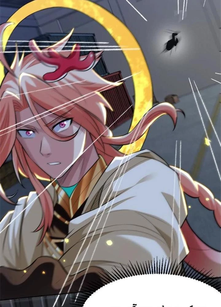 Bật Hack Đi! Ô Tặc Đại Vương Chapter 26 - Next Chapter 27