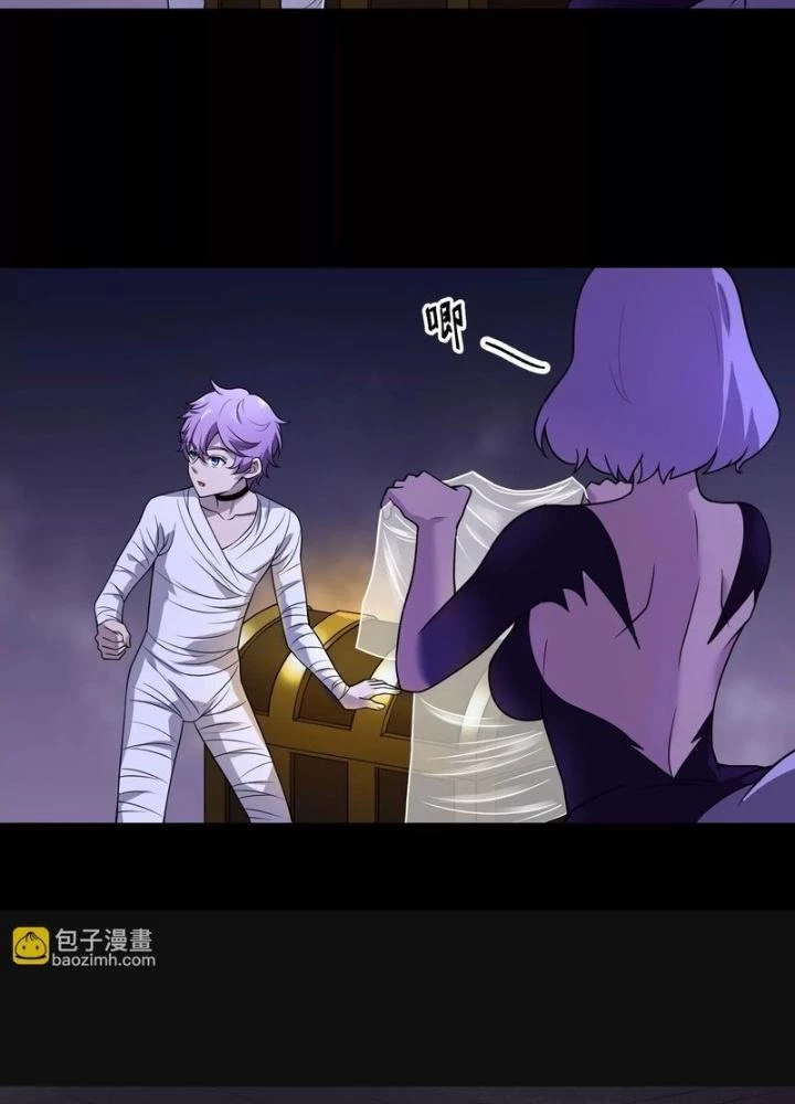 Trò chơi cổ thần Chapter 6 - Next Chapter 7