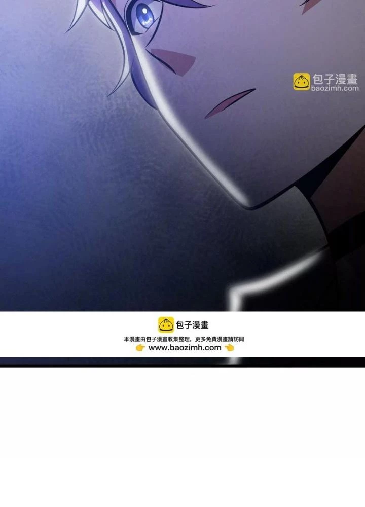 Trò chơi cổ thần Chapter 13 - Trang 2