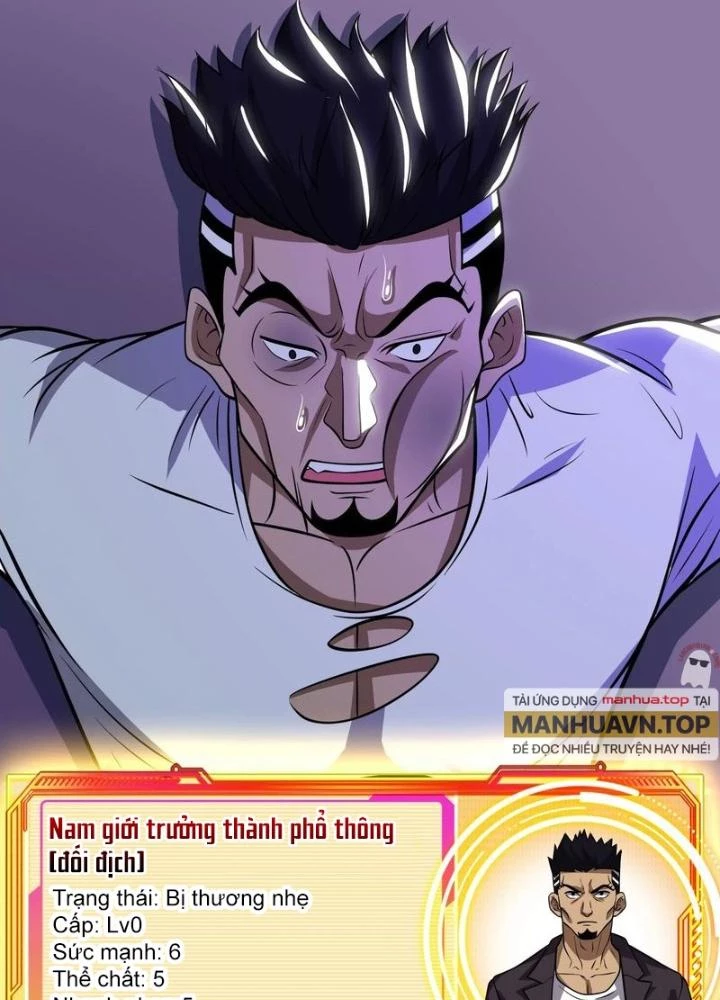 Trò chơi cổ thần Chapter 13 - Trang 2