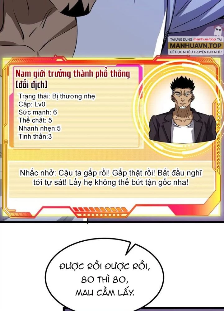 Trò chơi cổ thần Chapter 13 - Trang 2