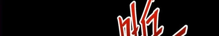 Trò chơi cổ thần Chapter 26 - Trang 2