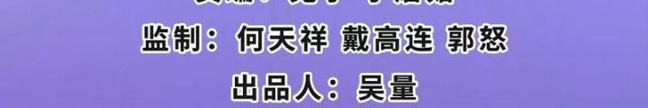 Trò chơi cổ thần Chapter 38 - Next Chapter 39