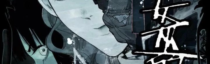 81 Câu Hỏi Chết Chóc Chapter 150 - Trang 2