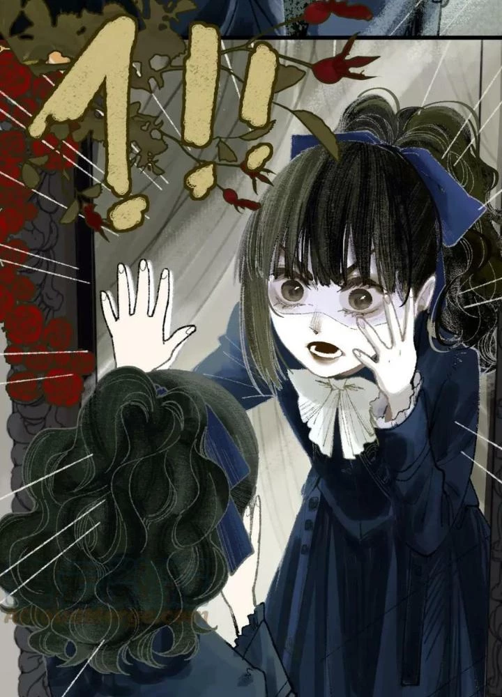 81 Câu Hỏi Chết Chóc Chapter 150 - Trang 2