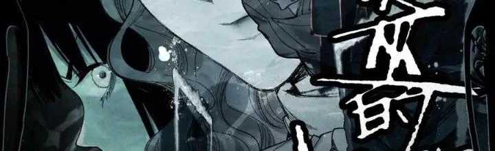 81 Câu Hỏi Chết Chóc Chapter 157 - Trang 2