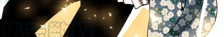 81 Câu Hỏi Chết Chóc Chapter 157 - Trang 2