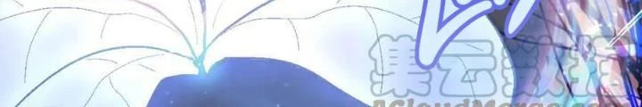 81 Câu Hỏi Chết Chóc Chapter 180 - Trang 2
