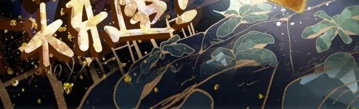 81 Câu Hỏi Chết Chóc Chapter 182 - Trang 2
