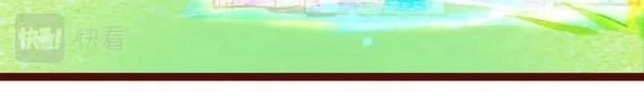 81 Câu Hỏi Chết Chóc Chapter 183 - Trang 2
