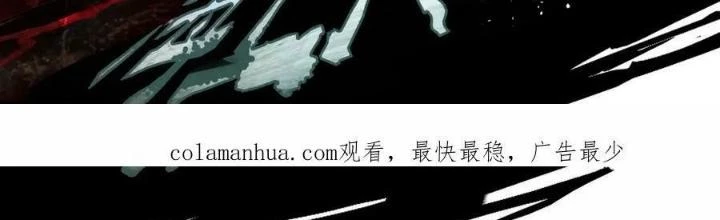 81 Câu Hỏi Chết Chóc Chapter 188 - Trang 2