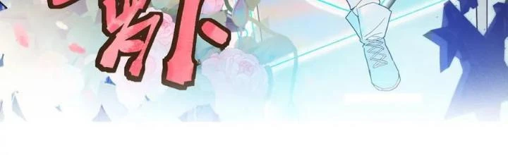 81 Câu Hỏi Chết Chóc Chapter 208 - Trang 2