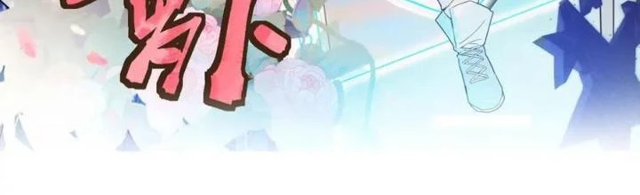 81 Câu Hỏi Chết Chóc Chapter 217 - Trang 2