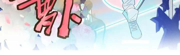 81 Câu Hỏi Chết Chóc Chapter 219 - Trang 2