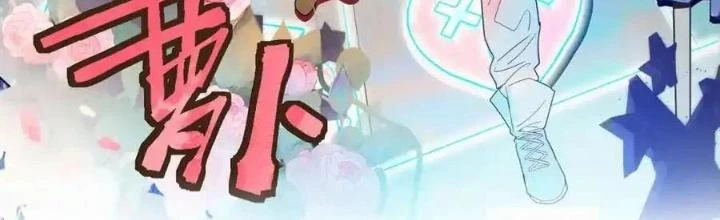 81 Câu Hỏi Chết Chóc Chapter 222 - Trang 2