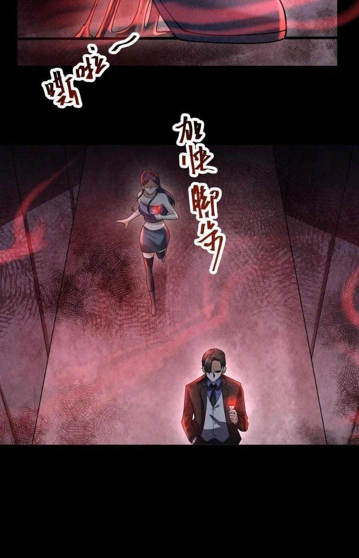 Bởi Vì Cẩn Thận Mà Quá Phận Hung Ác Chapter 105 - Trang 3