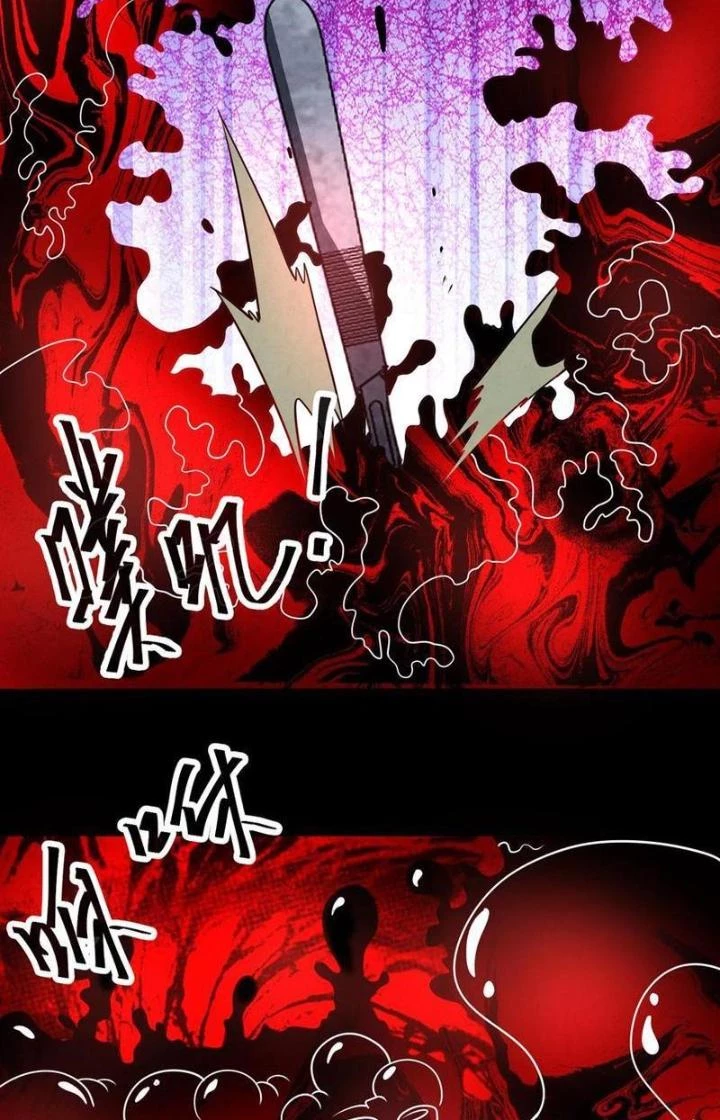 Bởi Vì Cẩn Thận Mà Quá Phận Hung Ác Chapter 115 - Trang 3