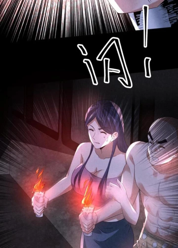 Bởi Vì Cẩn Thận Mà Quá Phận Hung Ác Chapter 117 - Trang 3
