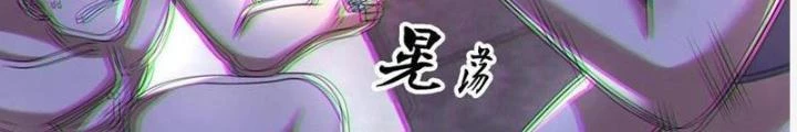 Bởi Vì Cẩn Thận Mà Quá Phận Hung Ác Chapter 118 - Trang 3