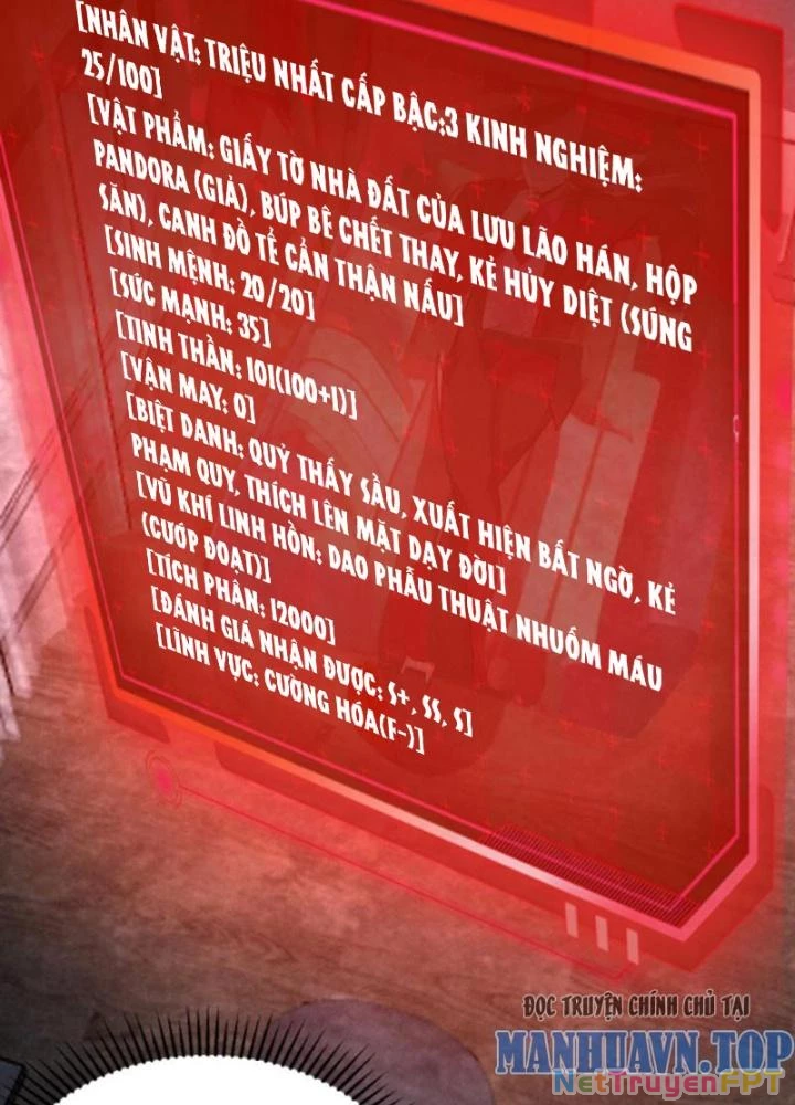 Bởi Vì Cẩn Thận Mà Quá Phận Hung Ác Chapter 120 - Trang 3