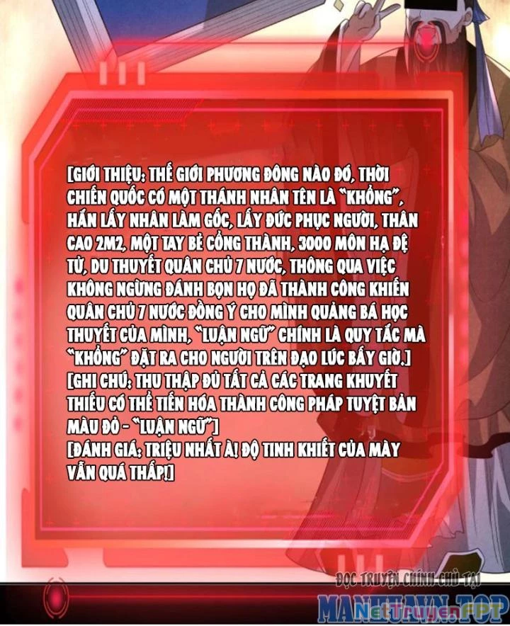 Bởi Vì Cẩn Thận Mà Quá Phận Hung Ác Chapter 120 - Trang 3