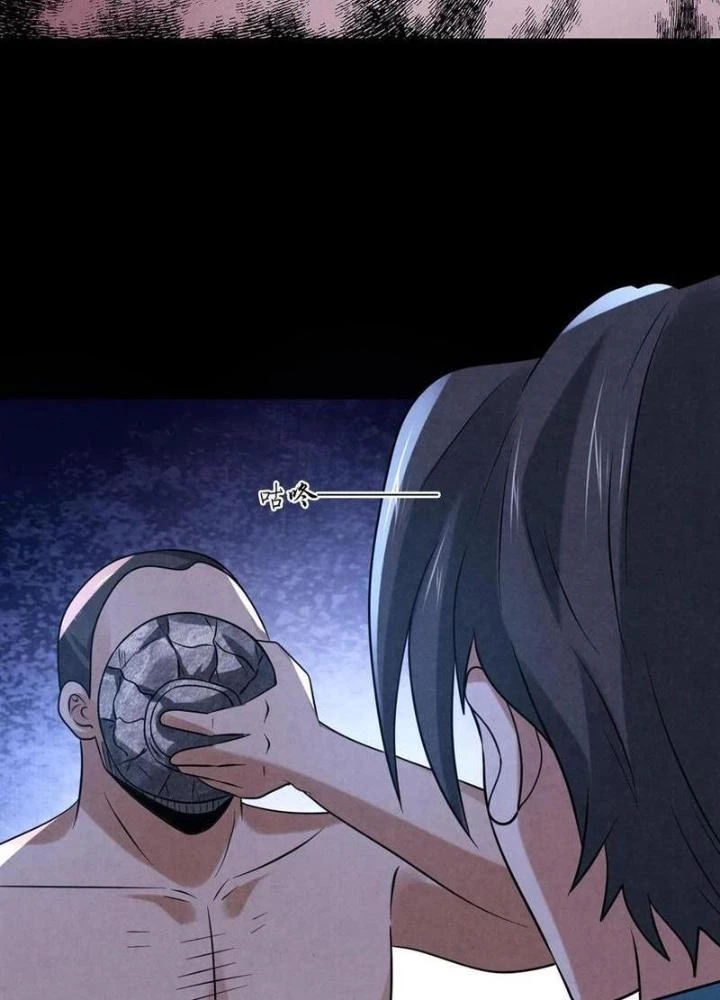 Bởi Vì Cẩn Thận Mà Quá Phận Hung Ác Chapter 126 - Trang 3