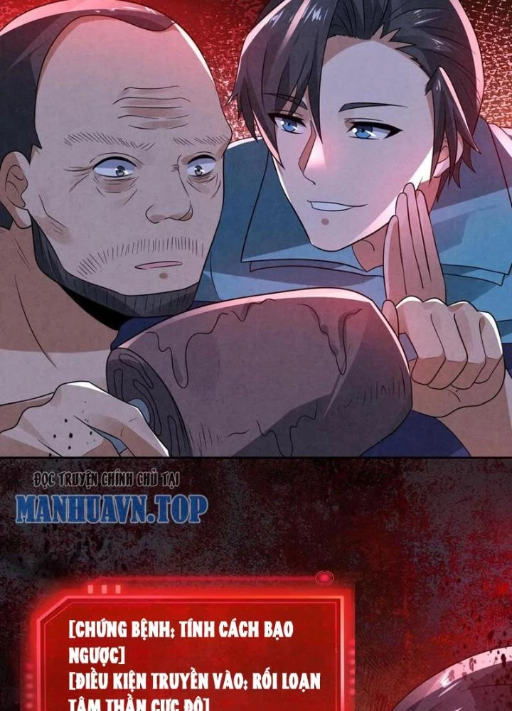 Bởi Vì Cẩn Thận Mà Quá Phận Hung Ác Chapter 131 - Trang 3